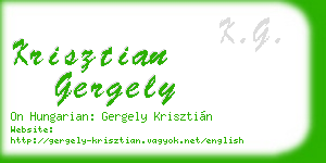 krisztian gergely business card